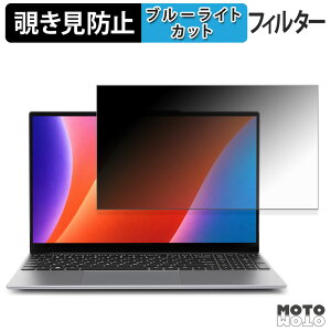 �y7/11 1:59�� �|�C���g�ő�4�{�z Bmax MaxBook X15 Power �`�����h�~ �v���C�o�V�[�t�B���^�[ �u���[���C�g�J�b�g �ی�t�B���� �^�u�E�S���V�[����
