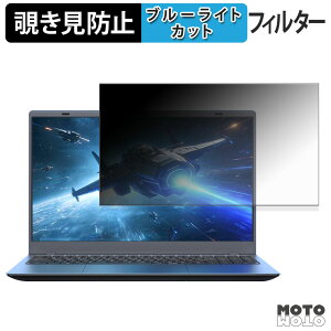 VETESA NCS215Y16512GM �`�����h�~ �v���C�o�V�[�t�B���^�[ �u���[���C�g�J�b�g �ی�t�B���� �^�u�E�S���V�[����