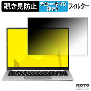 �y�|�C���g2�{�z mouse X4-I5U01SR-A �`�����h�~ �v���C�o�V�[�t�B���^�[ �u���[���C�g�J�b�g �ی�t�B���� �^�u�E�S���V�[����