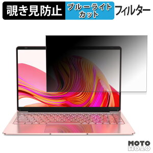 VETESA 14Q8R12VS1TB / 14Q8R12VS256 �`�����h�~ �v���C�o�V�[�t�B���^�[ �u���[���C�g�J�b�g �ی�t�B���� �^�u�E�S���V�[����