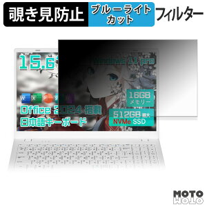 �y�y�V�X�[�p�[SALE �|�C���g2�{�z Wingame NCS215WH16G256 �`�����h�~ �v���C�o�V�[�t�B���^�[ �u���[���C�g�J�b�g �ی�t�B���� �^�u�E�S���V�[����