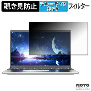�y�y�V�X�[�p�[SALE �|�C���g2�{�z Wingame Winbook7S16256 �`�����h�~ �v���C�o�V�[�t�B���^�[ �u���[���C�g�J�b�g �ی�t�B���� �^�u�E�S���V�[����
