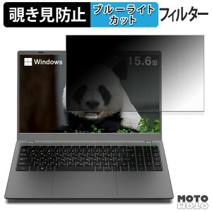 Wingame NCS215Y8G256 / NCS215Y16G512 �`�����h�~ �v���C�o�V�[�t�B���^�[ �u���[���C�g�J�b�g �ی�t�B���� �^�u�E�S���V�[����