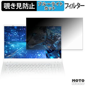 Dobios NCS215Y16256W �`�����h�~ �v���C�o�V�[�t�B���^�[ �u���[���C�g�J�b�g �ی�t�B���� �^�u�E�S���V�[����