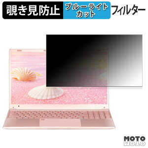 BINTEC G156 �`�����h�~ �v���C�o�V�[�t�B���^�[ �u���[���C�g�J�b�g �ی�t�B���� �^�u�E�S���V�[����