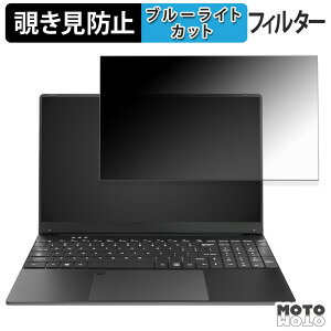 �y�|�C���g2�{�z Yijowi Smartbook HJC156 �`�����h�~ �v���C�o�V�[�t�B���^�[ �u���[���C�g�J�b�g �ی�t�B���� �^�u�E�S���V�[����