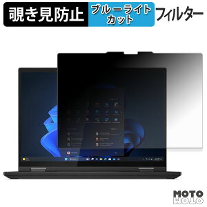 Lenovo ThinkPad T14s 2-in-1 Gen 1 ( 14^ ) `h~ vCoV[tB^[ ^uESV[ u[CgJbg یtB {
