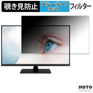 ASUS VP32UQ ������ 31.5�C���` 16:9 �`�����h�~ �v���C�o�V�[�t�B���^�[ �u���[���C�g�J�b�g �ی�t�B���� �A���`�O���A �^�u�E�S���V�[����