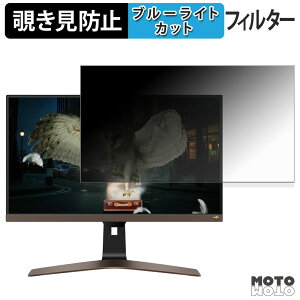 �y�y�V�X�[�p�[SALE �|�C���g2�{�z BENQ EW2880U �`�����h�~ �v���C�o�V�[�t�B���^�[ �u���[���C�g�J�b�g �ی�t�B���� �A���`�O���A �^�u�E�S���V�[����