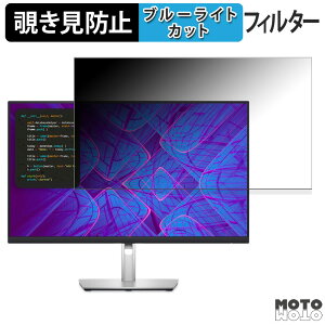 y|Cg2{z DELL P2723QE `h~ vCoV[tB^[ u[CgJbg یtB A`OA ^uESV[