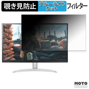 LG 27UP600-W / 27UP600K-W �`�����h�~ �v���C�o�V�[�t�B���^�[ �u���[���C�g�J�b�g �ی�t�B���� �A���`�O���A �^�u�E�S���V�[����