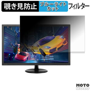 ASUS VP28UQG �`�����h�~ �v���C�o�V�[�t�B���^�[ �u���[���C�g�J�b�g �ی�t�B���� �A���`�O���A �^�u�E�S���V�[����