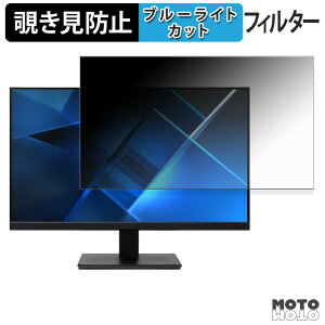 Acer V247Ybmix (V7) ������ 23.8�C���` 16:9 �`�����h�~ �v���C�o�V�[�t�B���^�[ �u���[���C�g�J�b�g �ی�t�B���� �A���`�O���A �^�u�E�S���V�[����