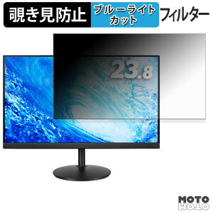 Acer CB242YAbmirx (CB2) ������ 23.8�C���` 16:9 �`�����h�~ �v���C�o�V�[�t�B���^�[ �u���[���C�g�J�b�g �ی�t�B���� �A���`�O���A �^�u�E�S���V�[����