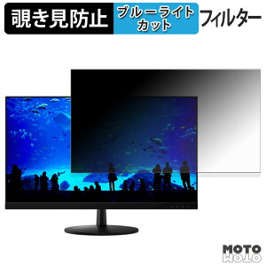 �y8/11 1:59�� �|�C���g2�{�z Lenovo L28u-30 �`�����h�~ �v���C�o�V�[�t�B���^�[ �u���[���C�g�J�b�g �ی�t�B���� �A���`�O���A �^�u�E�S���V�[����