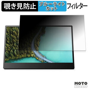 �y�|�C���g2�{�z PHILIPS 16B1P3300/11 ������ 15.6�C���` 16:9 �`�����h�~ �v���C�o�V�[�t�B���^�[ �u���[���C�g�J�b�g �ی�t�B���� �A���`�O���A �^�u�E�S���V�[����