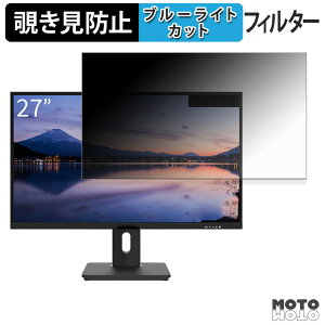 �y�|�C���g2�{�z JAPANNEXT JN-I27UR-H-Y / JN-I27UR2-H-Y �`�����h�~ �v���C�o�V�[�t�B���^�[ �u���[���C�g�J�b�g �ی�t�B���� �A���`�O���A �^�u�E�S���V�[����