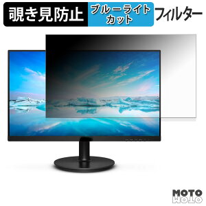 �y8/27 9:59�� �|�C���g2�{�z PHILIPS 271V8L/11 ������ 27�C���` 16:9 �`�����h�~ �v���C�o�V�[�t�B���^�[ �u���[���C�g�J�b�g �ی�t�B���� �A���`�O���A �^�u�E�S���V�[����