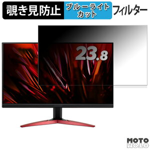 �y�|�C���g2�{�z KG241YP3bmipx / acer KG241YPbmiipx (KG1) �`�����h�~ �v���C�o�V�[�t�B���^�[ �u���[���C�g�J�b�g �ی�t�B���� �A���`�O���A �^�u�E�S���V�[����