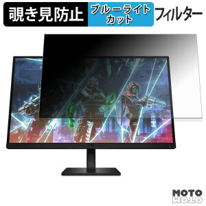 HP OMEN 27qs / OMEN 27qs G2 �`�����h�~ �v���C�o�V�[�t�B���^�[ �u���[���C�g�J�b�g �ی�t�B���� �A���`�O���A �^�u�E�S���V�[����