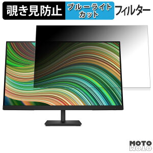 HP V27ie G5 / V27i G5 �`�����h�~ �v���C�o�V�[�t�B���^�[ �u���[���C�g�J�b�g �ی�t�B���� �A���`�O���A �^�u�E�S���V�[����