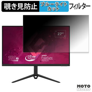 ViewSonic VX2728J-7 / VX2728J2-7 `h~ vCoV[tB^[ u[CgJbg یtB A`OA ^uESV[