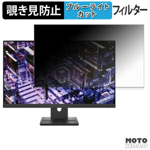 �y�|�C���g2�{�z Lenovo ThinkVision E24q-30 ������ 23.8�C���` 16:9 �`�����h�~ �v���C�o�V�[�t�B���^�[ �u���[���C�g�J�b�g �ی�t�B���� �A���`�O���A �^�u�E�S���V�[����