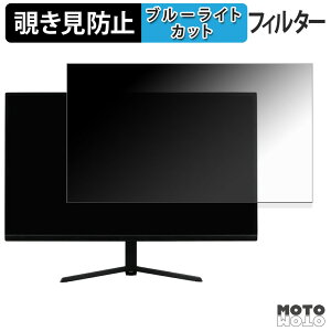 �h�E�V�V�� AVISTA DGF230SBB ������ 23.8�C���` 16:9 �`�����h�~ �v���C�o�V�[�t�B���^�[ �u���[���C�g�J�b�g �ی�t�B���� �A���`�O���A �^�u�E�S���V�[����