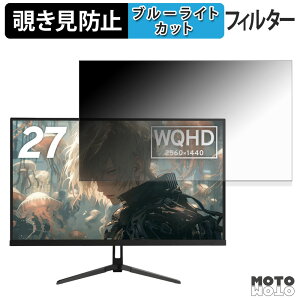 Pixio PX278 Wave / PX279 Wave �V���[�Y �`�����h�~ �v���C�o�V�[�t�B���^�[ �u���[���C�g�J�b�g �ی�t�B���� �A���`�O���A �^�u�E�S���V�[����