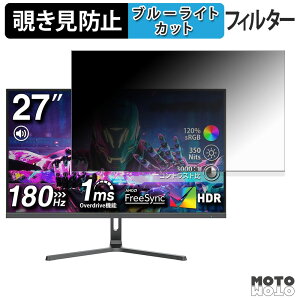 �y�|�C���g2�{�z cocopar HG-27H / HG-27 �`�����h�~ �v���C�o�V�[�t�B���^�[ �u���[���C�g�J�b�g �ی�t�B���� �A���`�O���A �^�u�E�S���V�[����