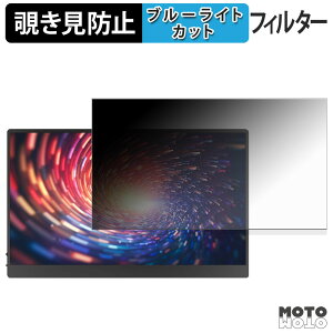 �y�y�V�X�[�p�[SALE �|�C���g2�{�z JAPANNEXT JN-MD-OLED133UHDR �`�����h�~ �v���C�o�V�[�t�B���^�[ �u���[���C�g�J�b�g �ی�t�B���� �A���`�O���A �^�u�E�S���V�[����
