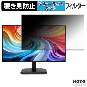 acer EK1 EK271 �V���[�Y ������ 27�C���` 16:9 �`�����h�~ �v���C�o�V�[�t�B���^�[ �u���[���C�g�J�b�g �ی�t�B���� �A���`�O���A �^�u�E�S���V�[����