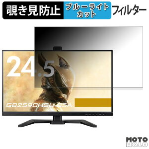 iiyama G-MASTER GB2590HSU V[Y 24.5^ 16:9  24.5C` 16:9 `h~ vCoV[tB^[ u[CgJbg یtB A`OA ^uESV[