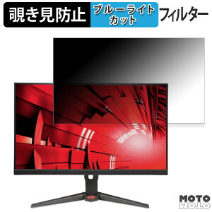 acer XV240YX1bmiiprx ( Nitro XV0 ) 23.8�C���` 16:9 �`�����h�~ �v���C�o�V�[�t�B���^�[ �u���[���C�g�J�b�g �ی�t�B���� �A���`�O���A �^�u�E�S���V�[����