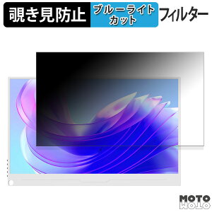 UPERFECT M156J03 / M156T04-S 15.6�C���` 16:9 �`�����h�~ �v���C�o�V�[�t�B���^�[ �u���[���C�g�J�b�g �ی�t�B���� �A���`�O���A �^�u�E�S���V�[����