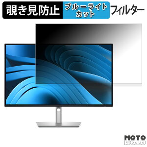 y|Cg2{z DELL P2725QE / P2725DE / P2725D 27C` 16:9 `h~ vCoV[tB^[ u[CgJbg یtB A`OA ^uESV[