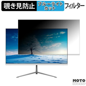 �y�|�C���g2�{�z JAPANNEXT JN-IPS238FHD2-C6-W 23.8�C���` 16:9 �`�����h�~ �v���C�o�V�[�t�B���^�[ �u���[���C�g�J�b�g �ی�t�B���� �A���`�O���A �^�u�E�S���V�[����