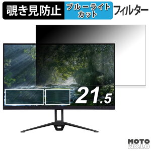 �y�|�C���g2�{�z �A�C���X�I�[���} DT-IF215S-B / DT-IF215S-W �`�����h�~ �v���C�o�V�[�t�B���^�[ �u���[���C�g�J�b�g �ی�t�B���� �A���`�O���A �^�u�E�S���V�[����