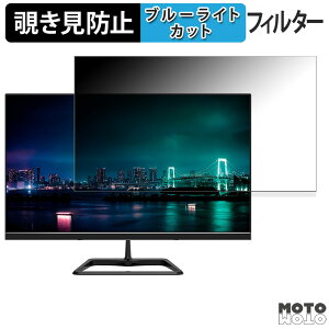 �y�|�C���g2�{�z JAPANNEXT JN-V215DF2 �`�����h�~ �v���C�o�V�[�t�B���^�[ �u���[���C�g�J�b�g �ی�t�B���� �A���`�O���A �^�u�E�S���V�[����