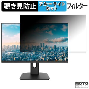 �y�|�C���g2�{�z JAPANNEXT JN-i27U �`�����h�~ �v���C�o�V�[�t�B���^�[ �u���[���C�g�J�b�g �ی�t�B���� �A���`�O���A �^�u�E�S���V�[����