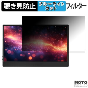 JAPANNEXT JN-MD-OLED1331UHDR ( �^�b�`�p�l���Ȃ����f�� ) �`�����h�~ �v���C�o�V�[�t�B���^�[ �u���[���C�g�J�b�g �ی�t�B���� �A���`�O���A �^�u�E�S���V�[����