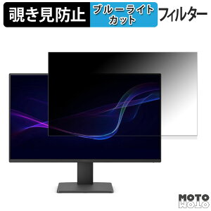 BenQ ?GW2491 �`�����h�~ �v���C�o�V�[�t�B���^�[ �u���[���C�g�J�b�g �ی�t�B���� �A���`�O���A �^�u�E�S���V�[����
