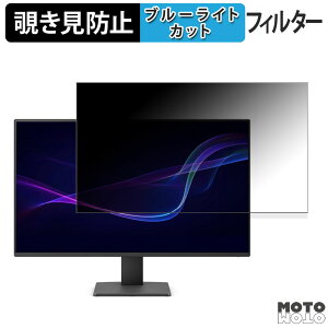 BenQ GW2791 �`�����h�~ �v���C�o�V�[�t�B���^�[ �u���[���C�g�J�b�g �ی�t�B���� �A���`�O���A �^�u�E�S���V�[����