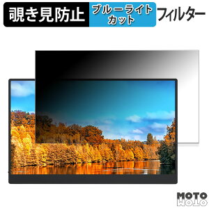 UPERFECT ?M156U05 �`�����h�~ �v���C�o�V�[�t�B���^�[ �u���[���C�g�J�b�g �ی�t�B���� �A���`�O���A �^�u�E�S���V�[����