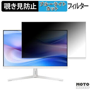 ASUS VU249HFI �`�����h�~ �v���C�o�V�[�t�B���^�[ �u���[���C�g�J�b�g �ی�t�B���� �A���`�O���A �^�u�E�S���V�[����