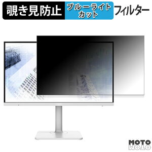 �y�|�C���g2�{�z MSI Modern MD272UPSW �`�����h�~ �v���C�o�V�[�t�B���^�[ �u���[���C�g�J�b�g �ی�t�B���� �A���`�O���A �^�u�E�S���V�[����