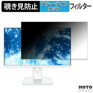 �y�|�C���g2�{�z JAPANNEXT JN-IPS238G120F �V���[�Y �`�����h�~ �v���C�o�V�[�t�B���^�[ �u���[���C�g�J�b�g �ی�t�B���� �A���`�O���A �^�u�E�S���V�[����