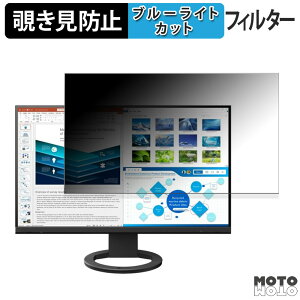 EIZO FlexScan EV2720S `h~ vCoV[tB^[ u[CgJbg یtB A`OA ^uESV[
