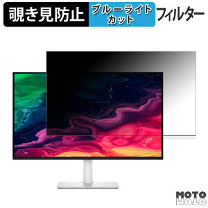 DELL S2725QC / S2725QC-A / S2725QS / S2725QS-A `h~ vCoV[tB^[ u[CgJbg یtB A`OA ^uESV[