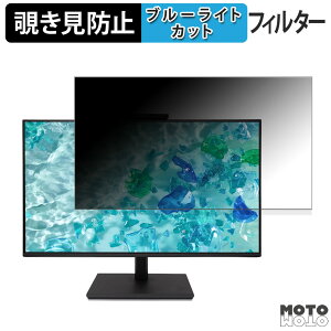 Acer B247Y D6bmiprczx �`�����h�~ �v���C�o�V�[�t�B���^�[ �u���[���C�g�J�b�g �ی�t�B���� �A���`�O���A �^�u�E�S���V�[����